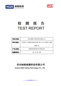 安徽慧能环境科技有限公司