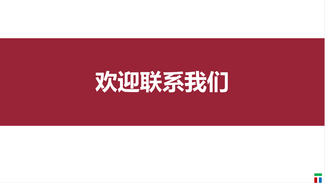 安徽佳确建筑工程有限公司